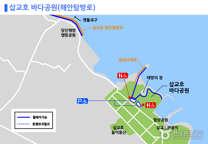 당진해양캠핑공원 이미지