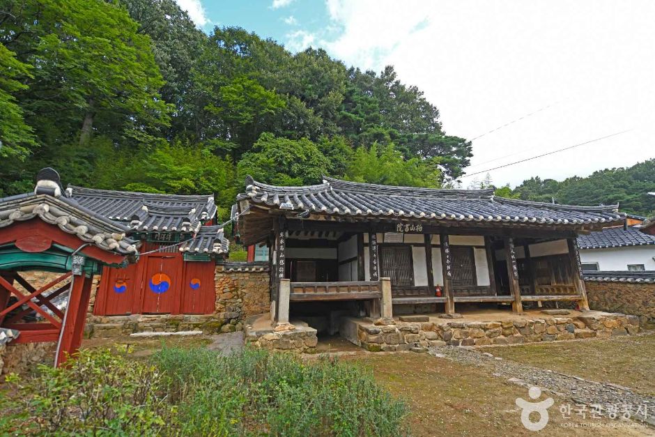 백산서원(<span>무주</span>)