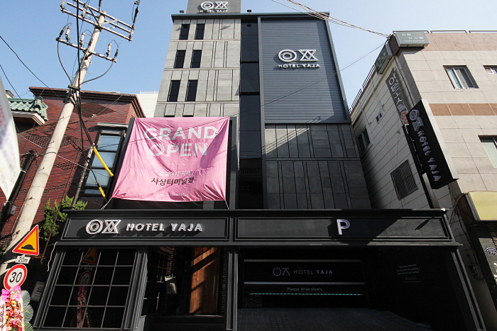 호텔야자 사상터미널점> 여행지 | 열린 관광 모두의 여행:대한민국 구석구석
