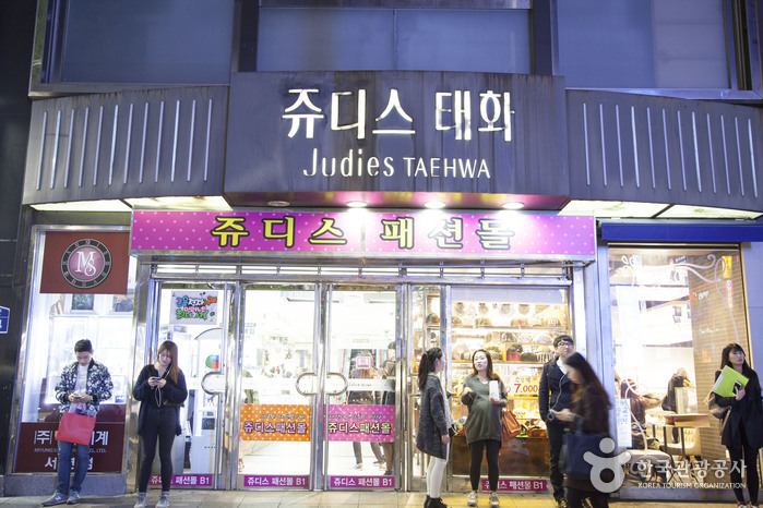 쥬디스태화|열린 관광 모두의 여행