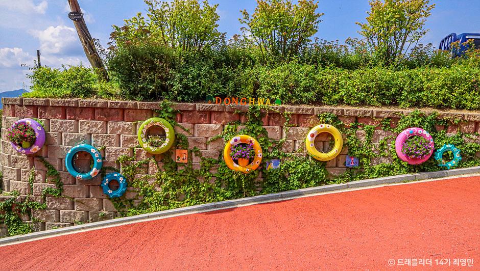 동화마을 수목원