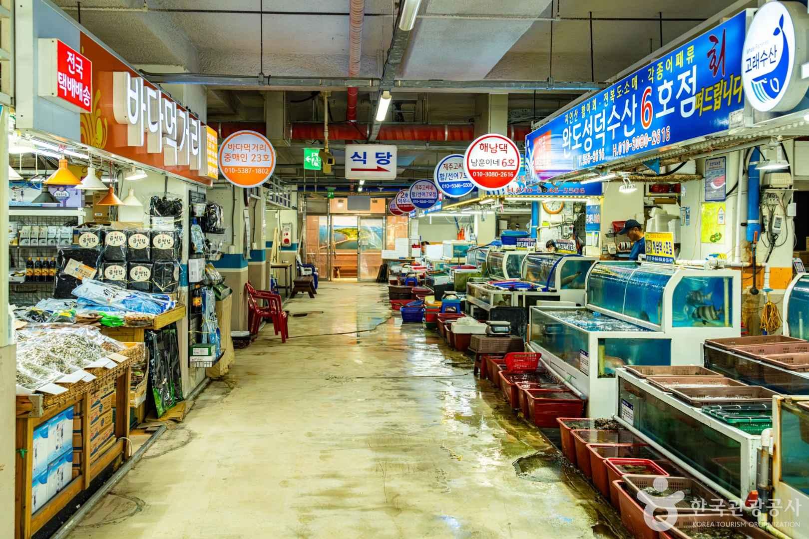 완도수협수산시장