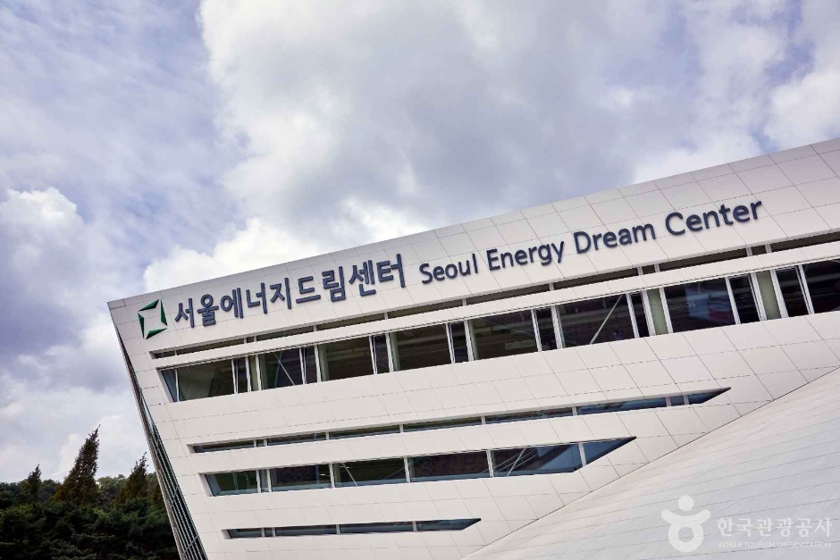 서울에너지드림센터> 여행지 | 열린 관광 모두의 여행:대한민국 구석구석