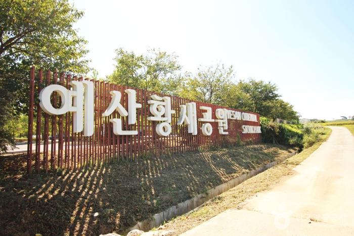 가을안심관광지25선 추천 여행정보 ::대한민국 구석구석 가을안심관광지25선 추천 여행정보 :대한민국 구석구석