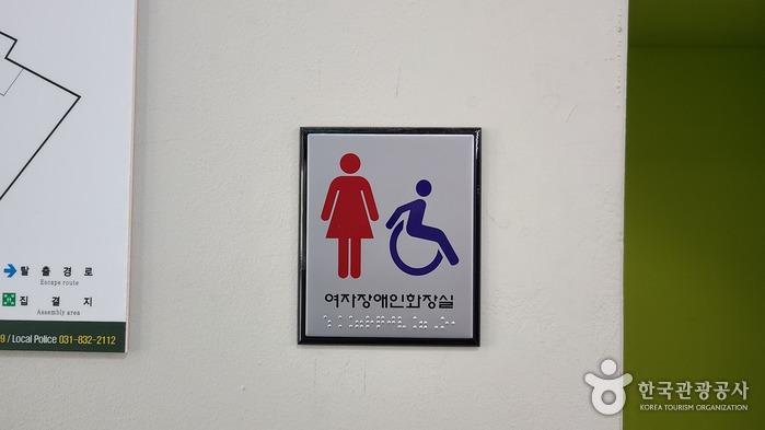 전곡선사박물관 장애인화장실 점자표지