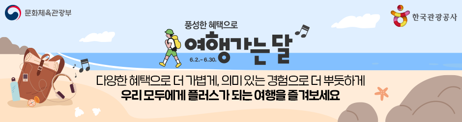 두타산 베틀바위 산성길의 기암절벽