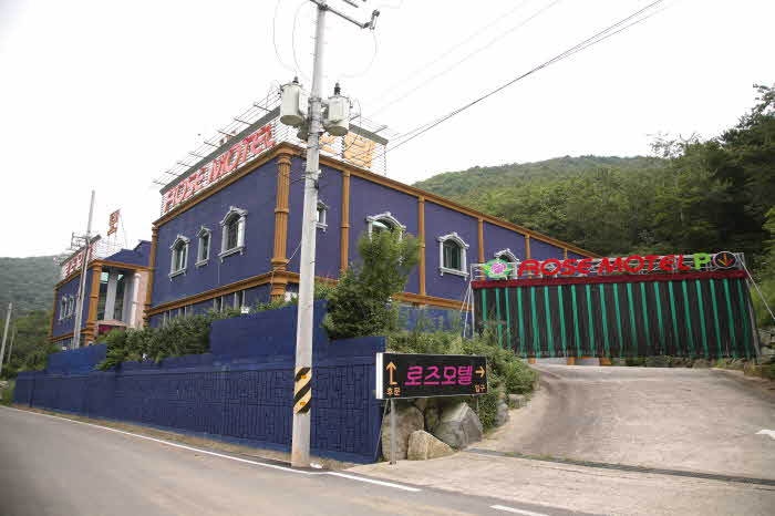 로즈모텔 이미지