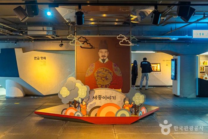 세종충무공이야기 전시관