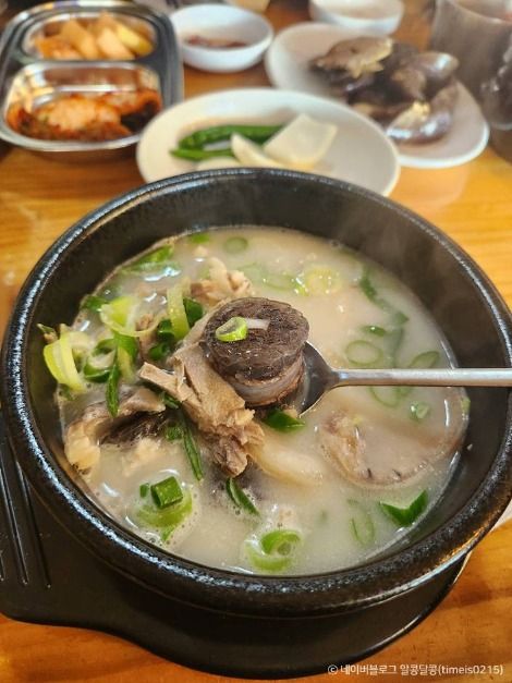 통일로토종순대국