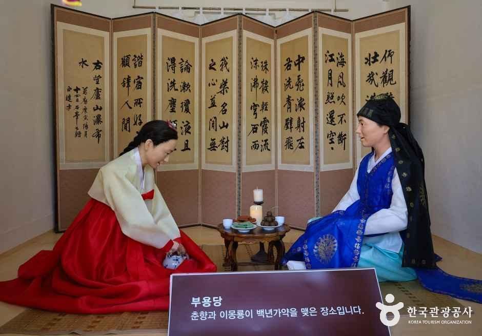 광한루원 7