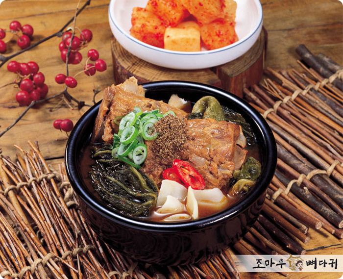 조마루뼈다귀남목점 여행 가볼만한곳