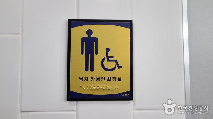 전곡리 선사유적지 주차장 장애인화장실 점자표지