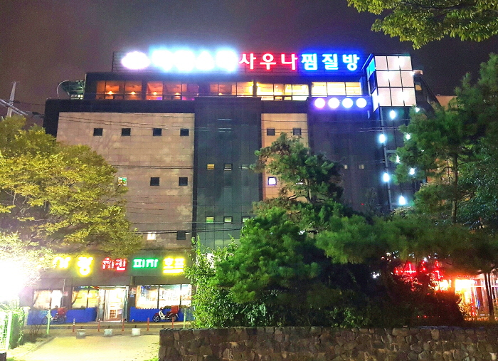 스파타워 이미지