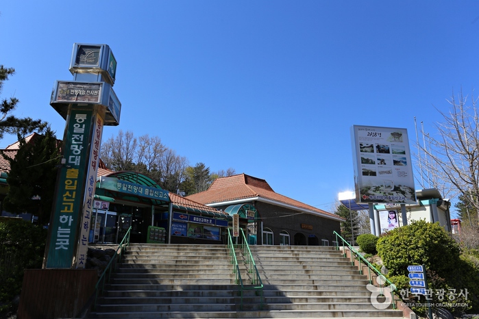 고성 통일전망타워 3