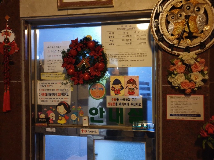 초이스모텔 이미지