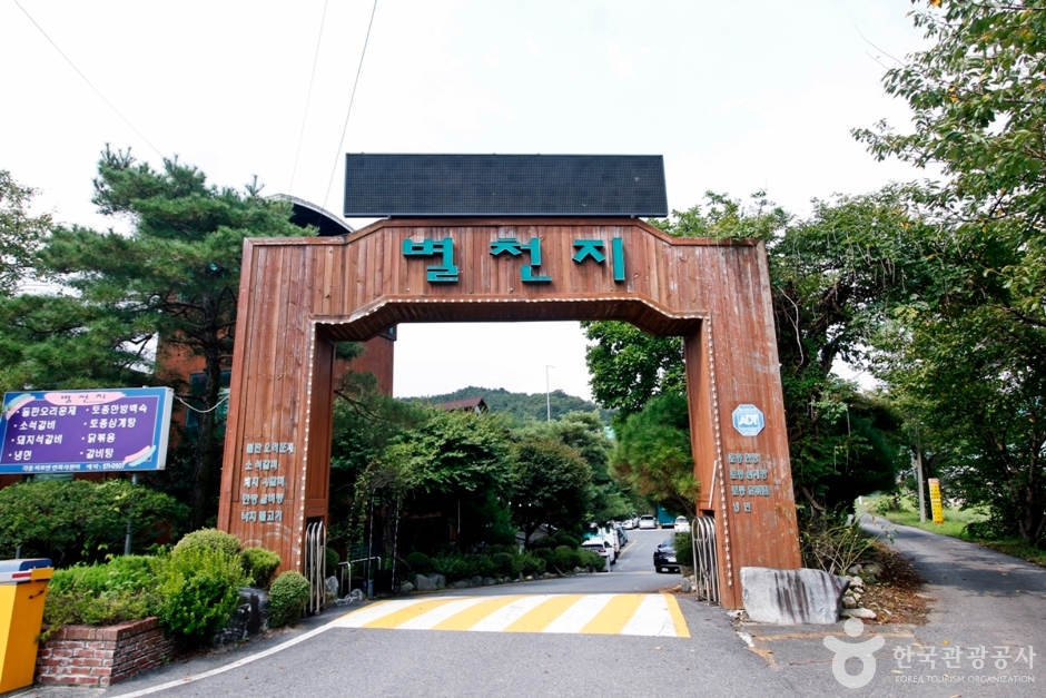 별천지식당> 여행지 :대한민국 구석구석 별천지식당> 여행지 :대한민국 구석구석 