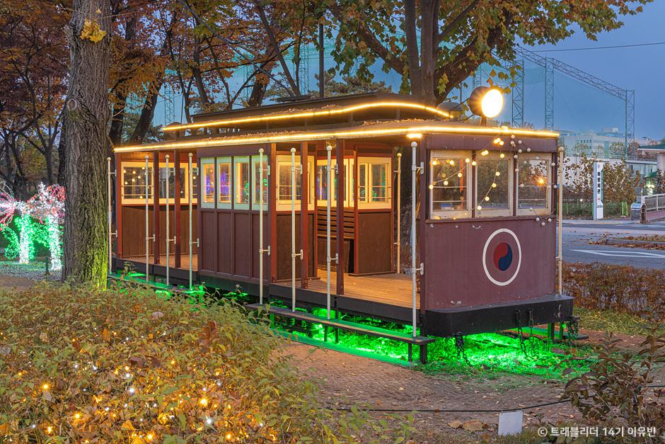 화랑대철도공원