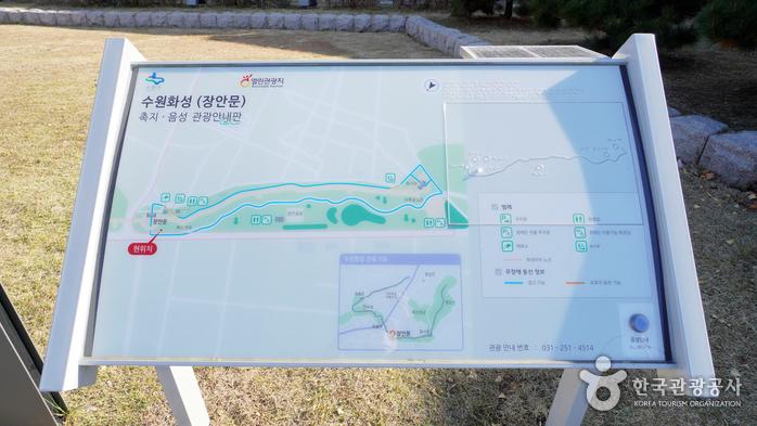 장안문 앞의 시각장애인용 촉지·음성안내도