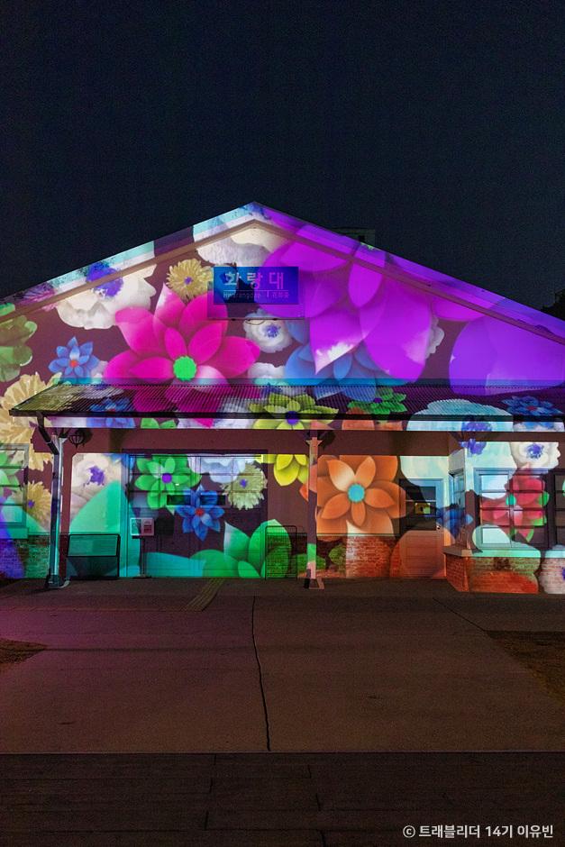 화랑대철도공원