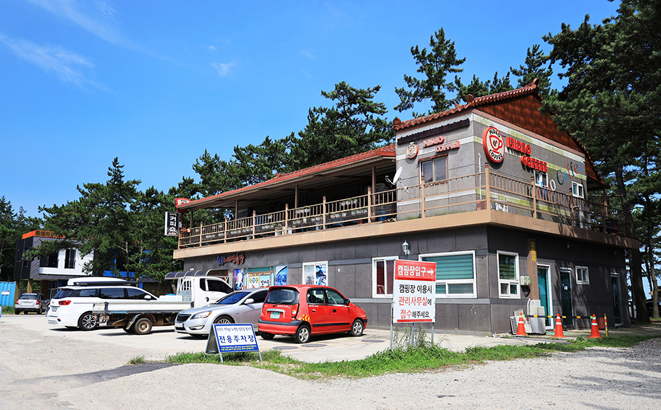 홀통해수욕장캠핑장 여행 가볼만한곳