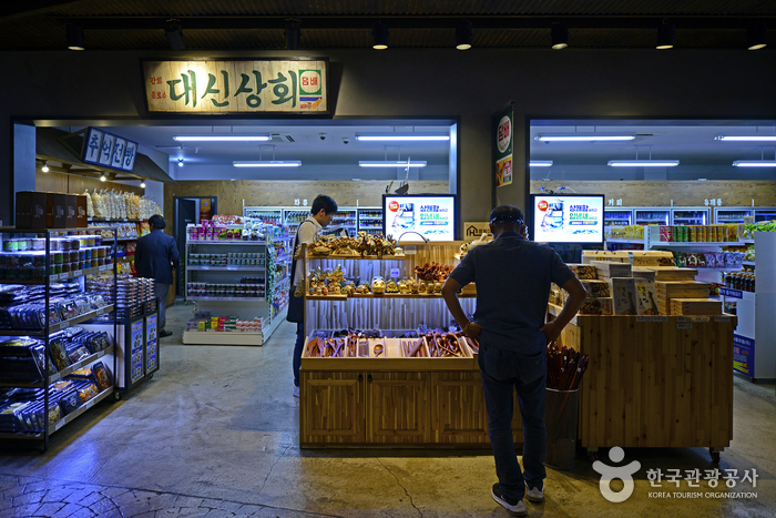 1970고속도로휴게소 이미지