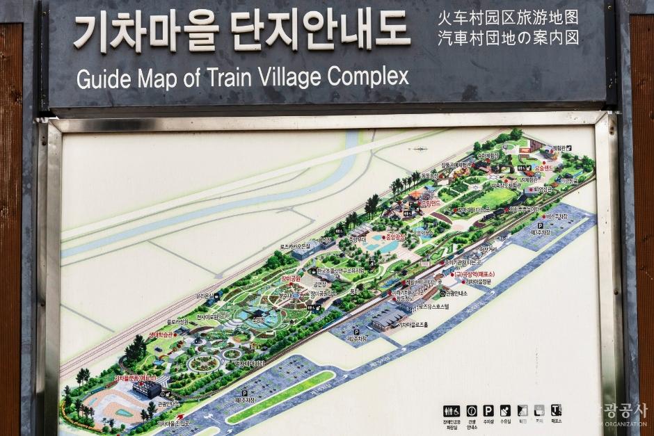 섬진강 기찻길 따라 곡성 여행> 여행기사 | 열린 관광 모두의 여행:대한민국 구석구석
