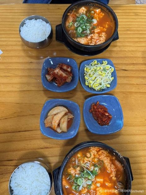 참나무집