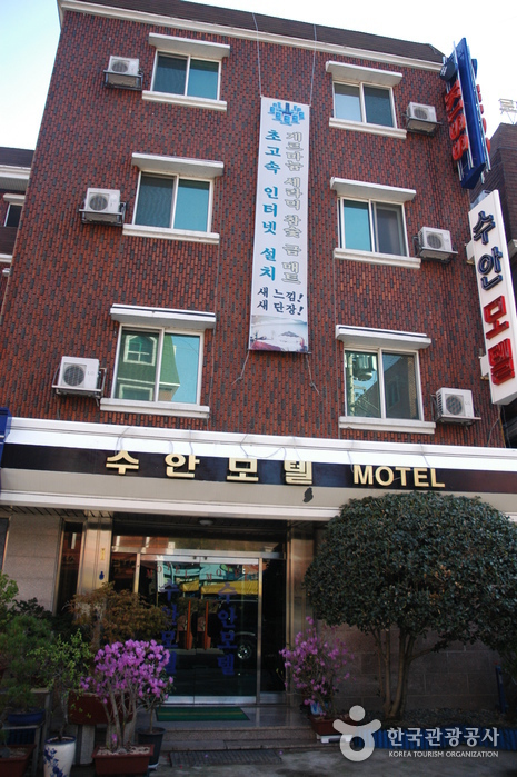 수안모텔 여행 가볼만한곳