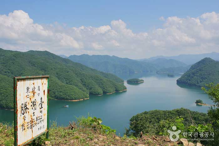 산막골에서 바라보는 가장 아름다운 소양호, 춘천 오지마을 부귀리... 구석구석 산막골에서 바라보는 가장 아름다운 소양호, 춘천 오지마을 부귀리... 