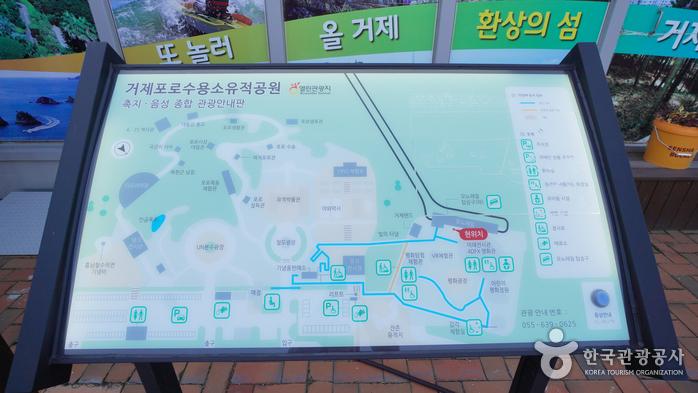 모노레일 탑승장 앞의 촉지·음성 안내도