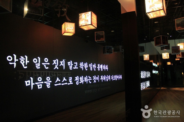 대장경에 적힌 부처의 가르침 중 한 대목