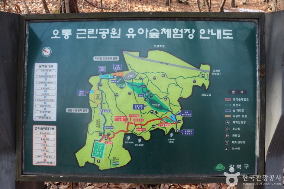 오동근린공원 유아숲체험장> 여행지 :대한민국 구석구석 오동근린공원 유아숲체험장> 여행지 :대한민국 구석구석 