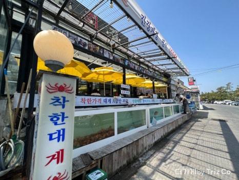 강릉 경포대 송포회집 입구 및 신선한 대게 수족관