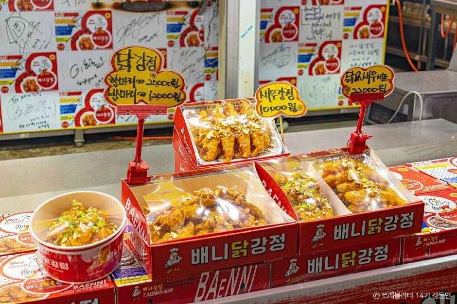 강릉 중앙시장 6