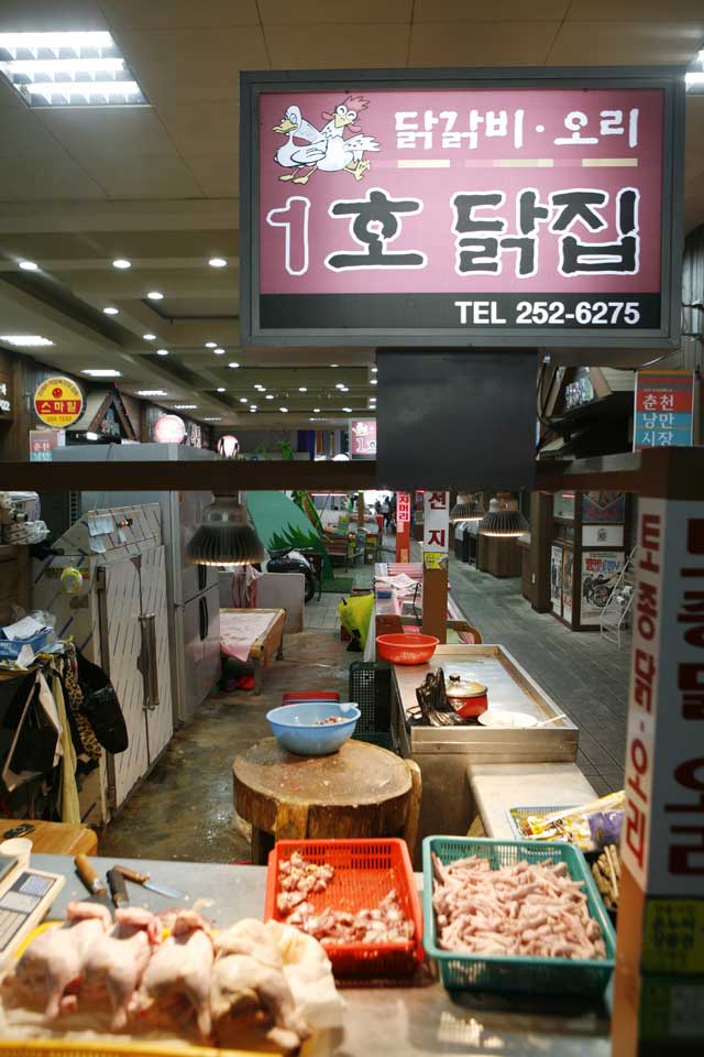 구수한 맛과 낭만을 드립니다, 춘천 낭만시장|추천! 가볼만한곳