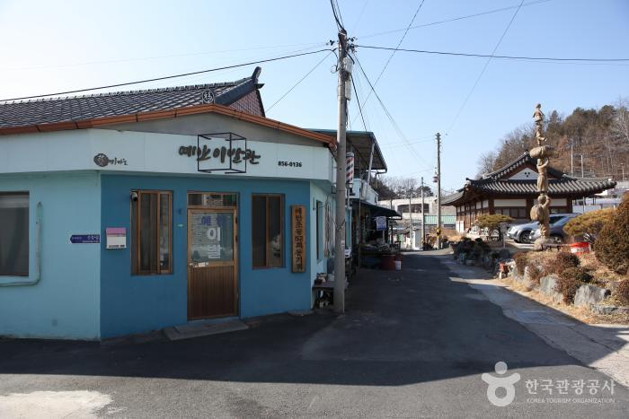 예끼마을에 있는 옛 지명의 흔적, 예안이발관