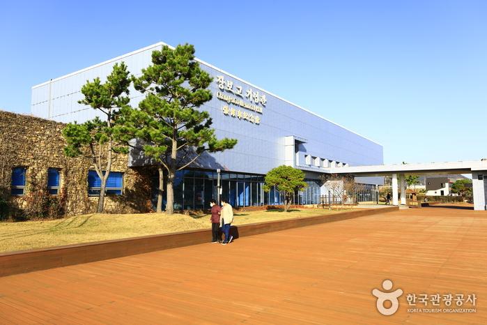 장보고기념관 전경
