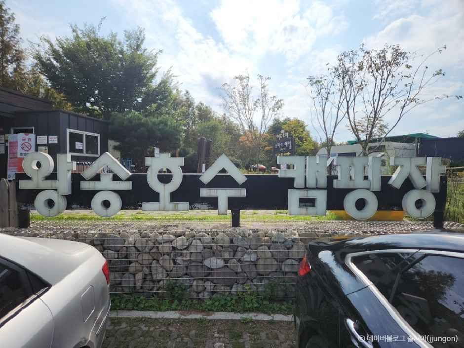 왕송호수 캠핑장> 여행지 | 열린 관광 모두의 여행:대한민국 구석구석