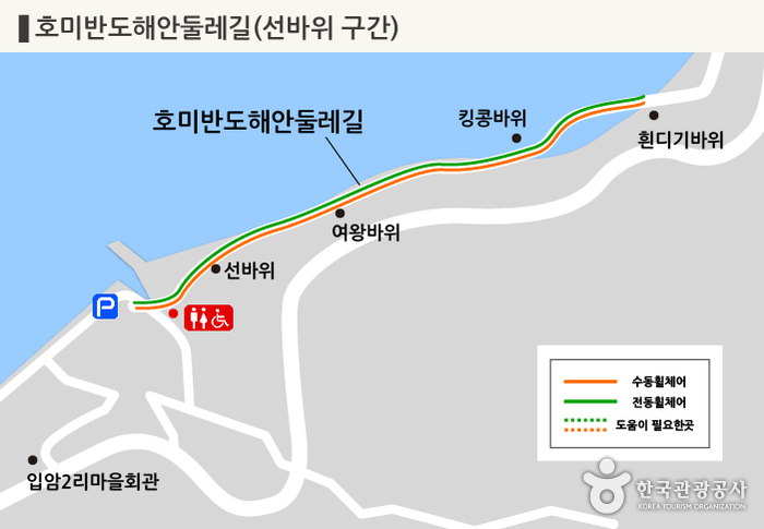 호미반도해안둘레길(선바위 구간) 지도