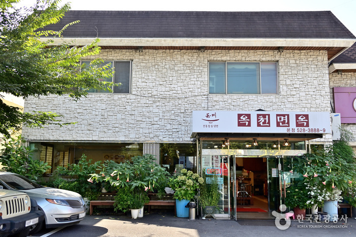 옥천면옥> 여행지 :대한민국 구석구석 옥천면옥> 여행지 :대한민국 구석구석 
