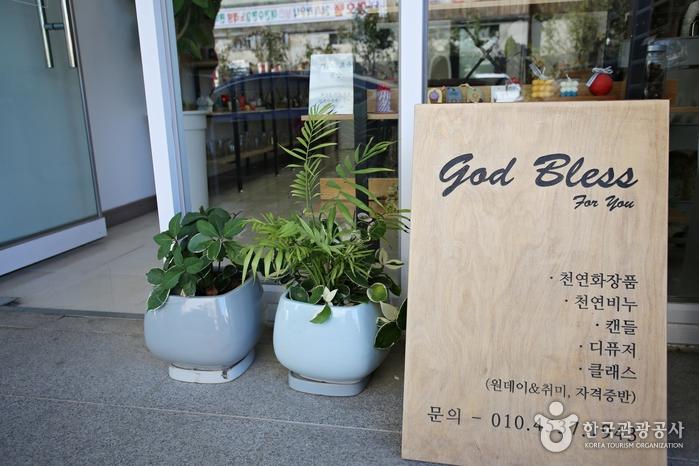 “함께해서 영광입니다!” 꿈을 담은 공간, 영광 GB포유공방> 여행기사 | 관광두레:대한민국 구석구석