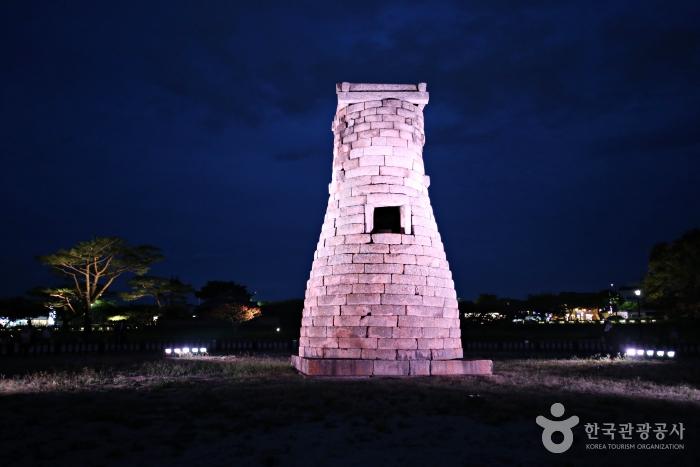 신비로운 자태를 뽐내는 첨성대 야경