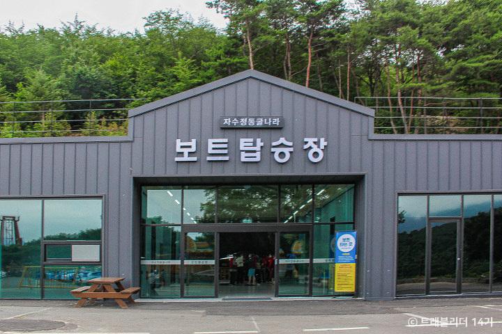 기차표로 네일아트도 하고 여행도 하고, 울산 여행 코스|국문관광정보 - PC