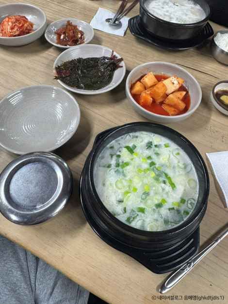천마산곰탕