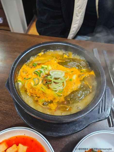 옛날소머리국밥집