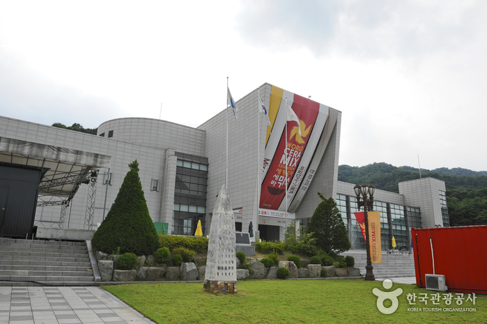도자기 굽고 쌀밥 먹고, 이천의 진수를 보다 여행 가볼만한곳