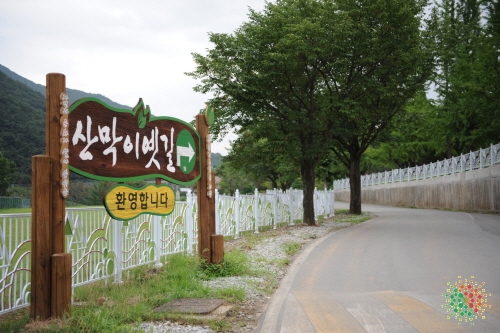 <span>괴산</span>의 자연과 한지체험 코스