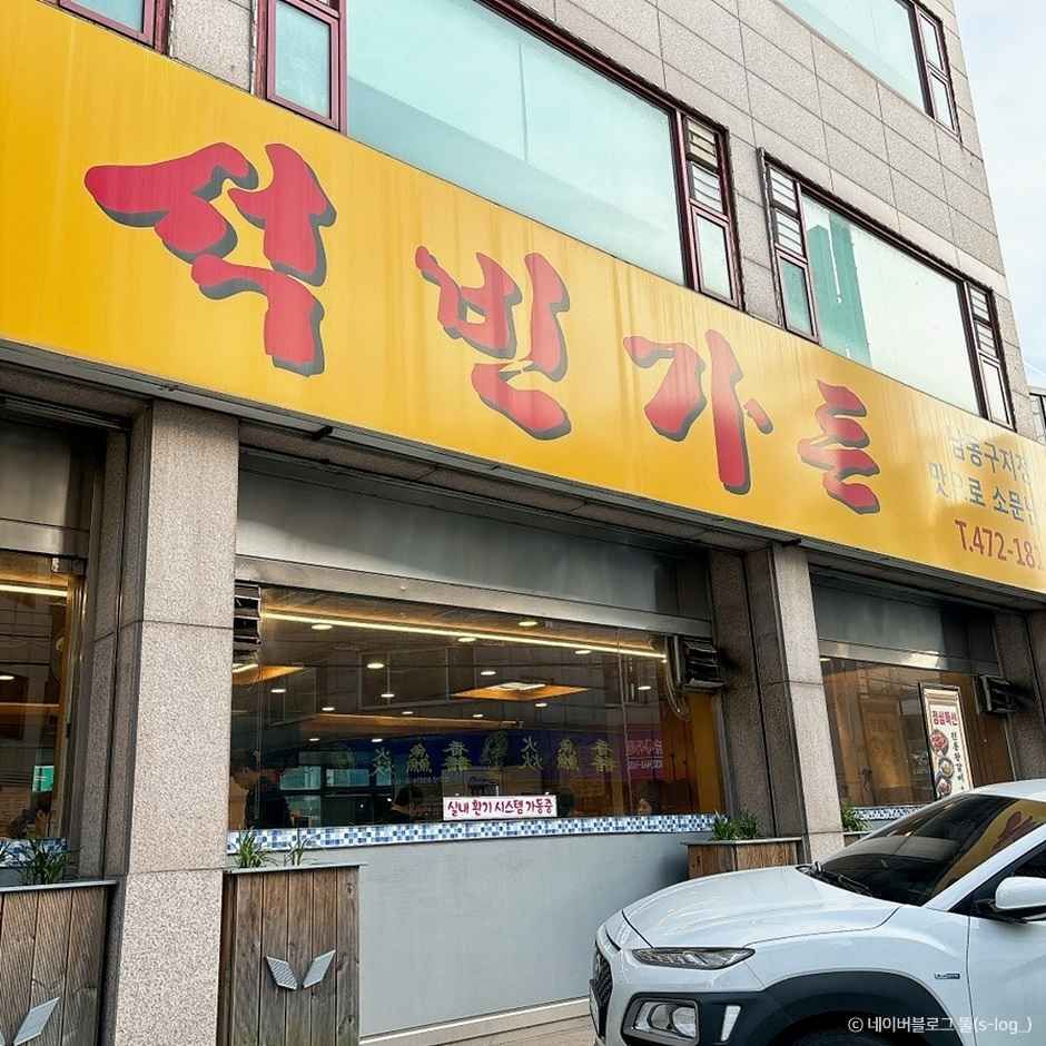 한우생등심 추천 여행 리스트 : 대한민국 구석구석