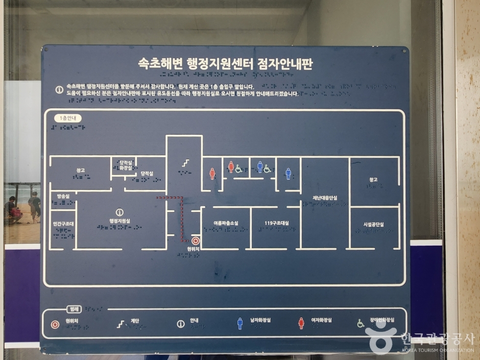 속초해수욕장 11