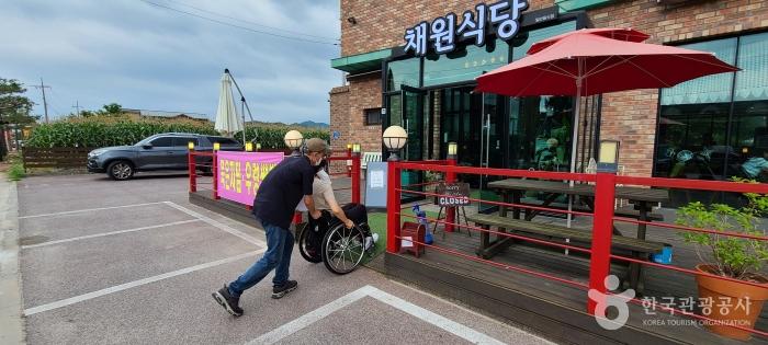 경사로가 설치된 채원식당 입구